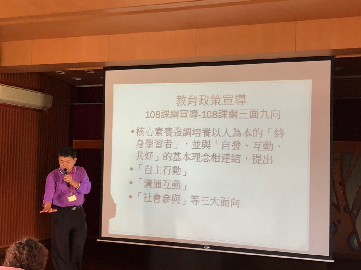 20181208親職教育_181208_0021_0.jpg