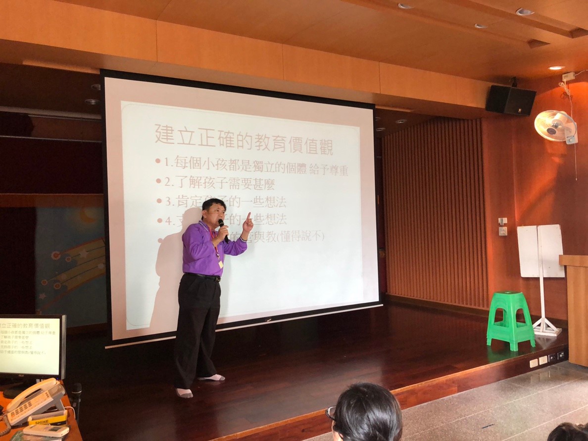 20181208親職教育_181208_0027_0.jpg