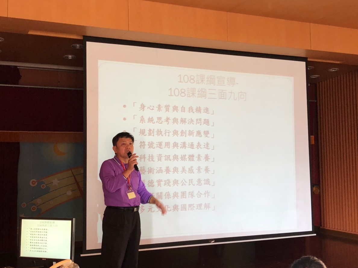 20181208親職教育_181208_0031.jpg