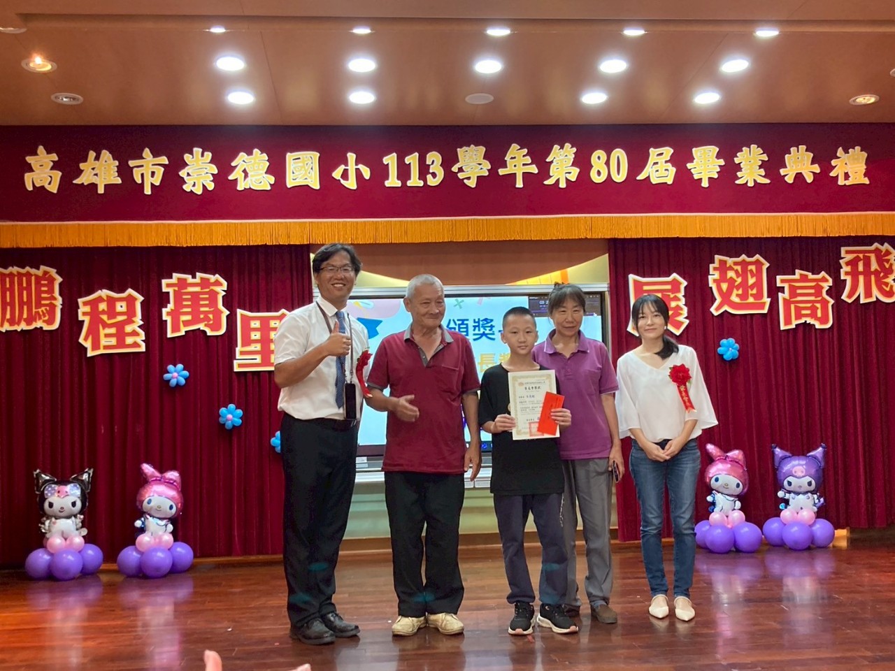 1140612_113學年度第80屆畢業典禮