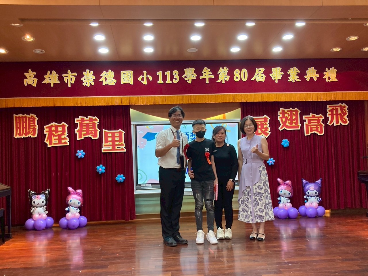 1140612_113學年度第80屆畢業典禮