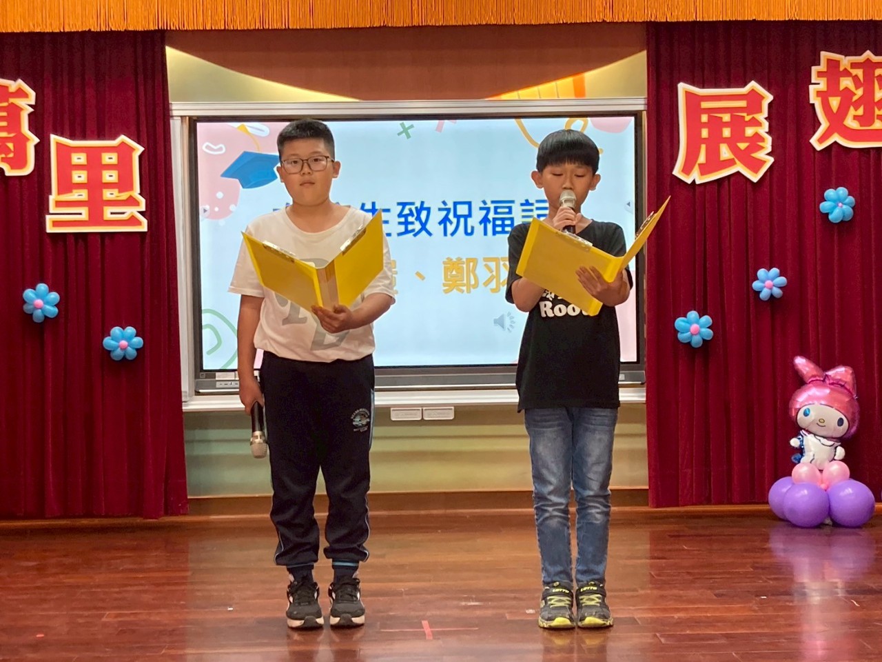 1140612_113學年度第80屆畢業典禮