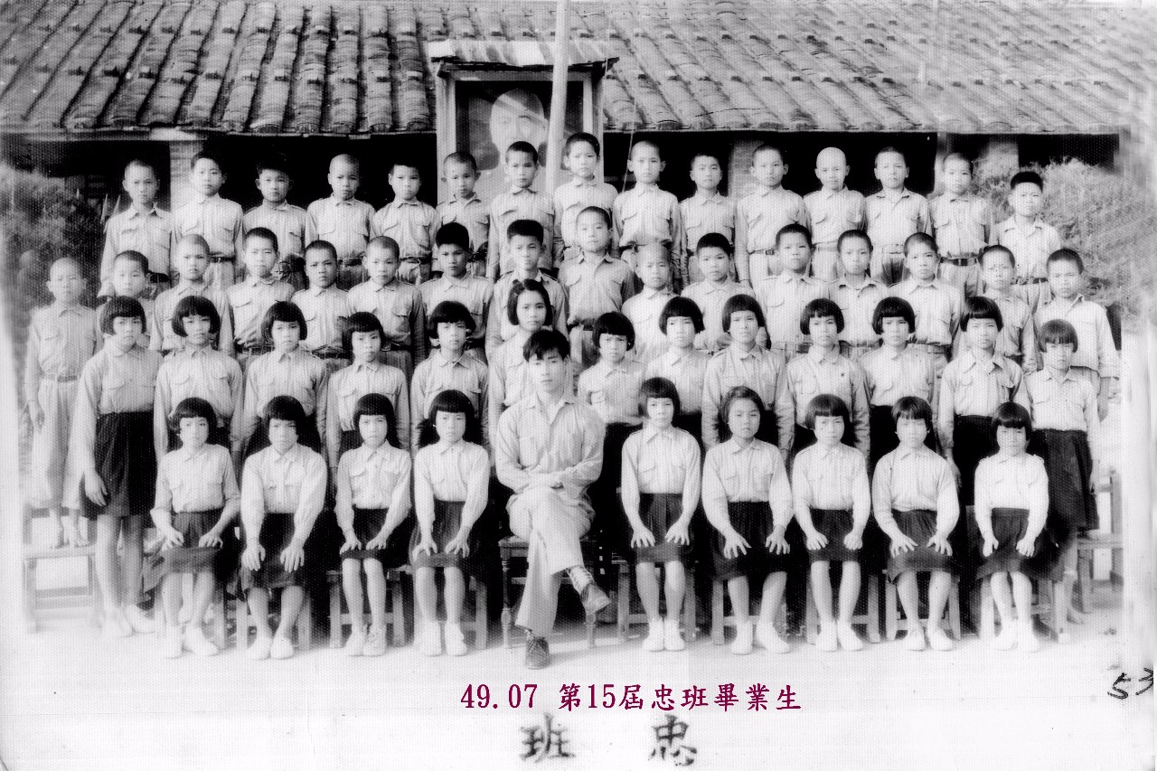 忠班.jpg...53位.jpg